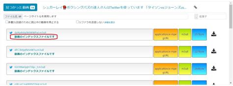 【Supjav、LAXD】ブラウザで動画がダウンロードできない時に .